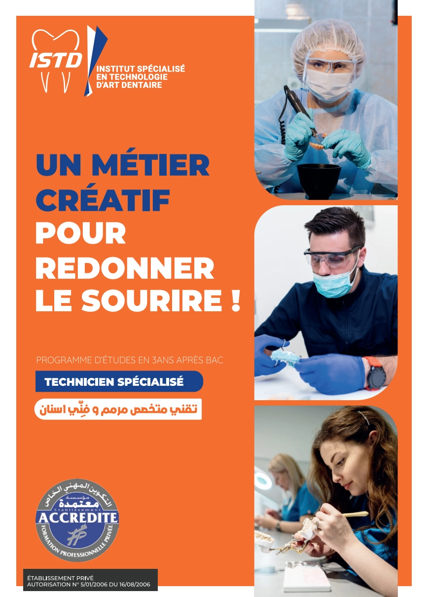 Brochure ISTD Fès